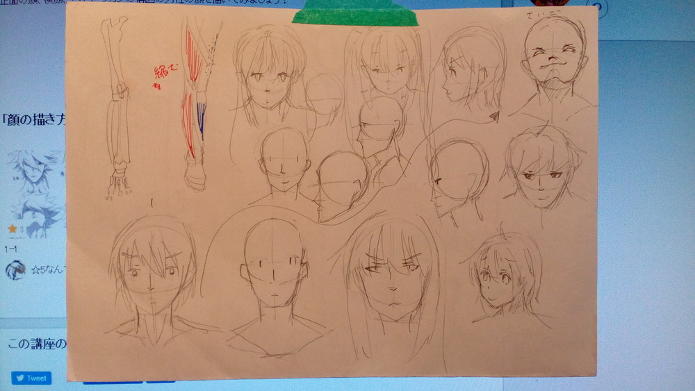 2016 12/4 No.1