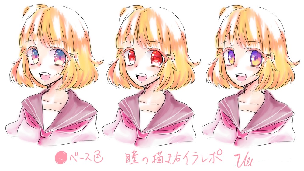 2016/11/6