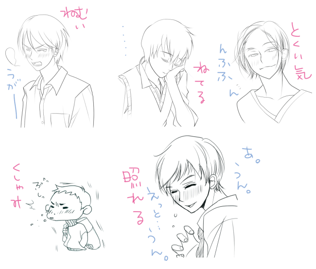 様々な表情の描き方講座
