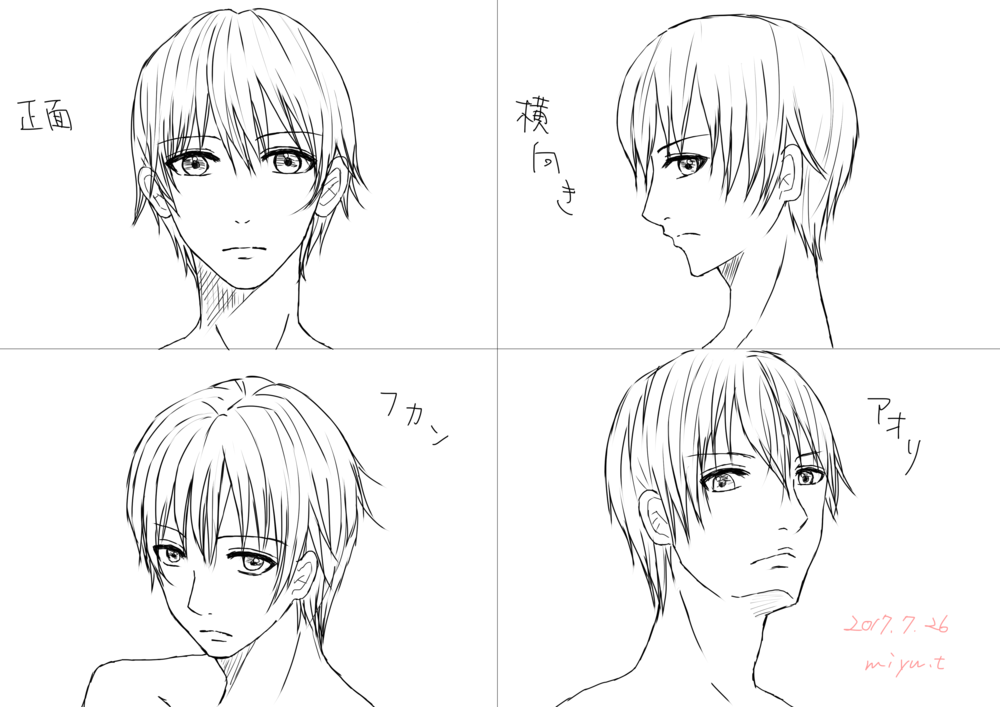 顔の描き方講座イラレポ
