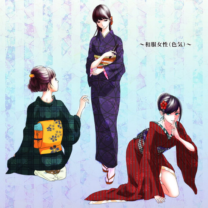 和服の女性