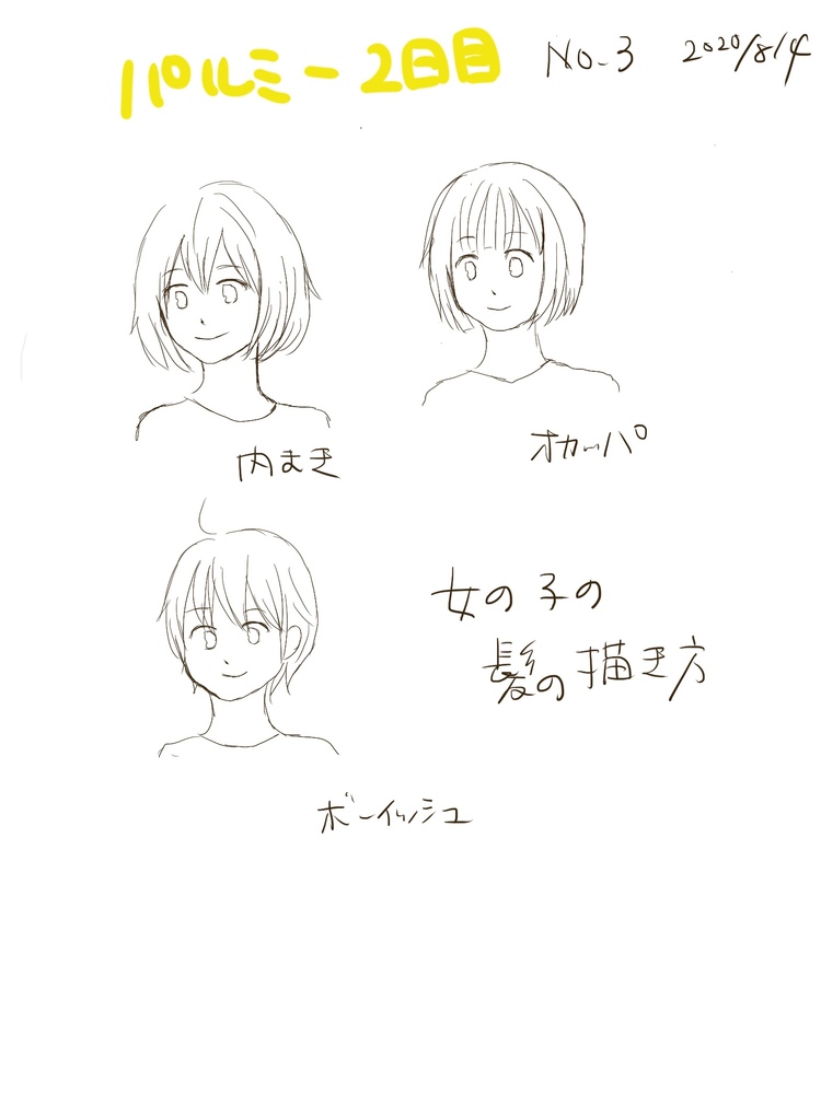 紙