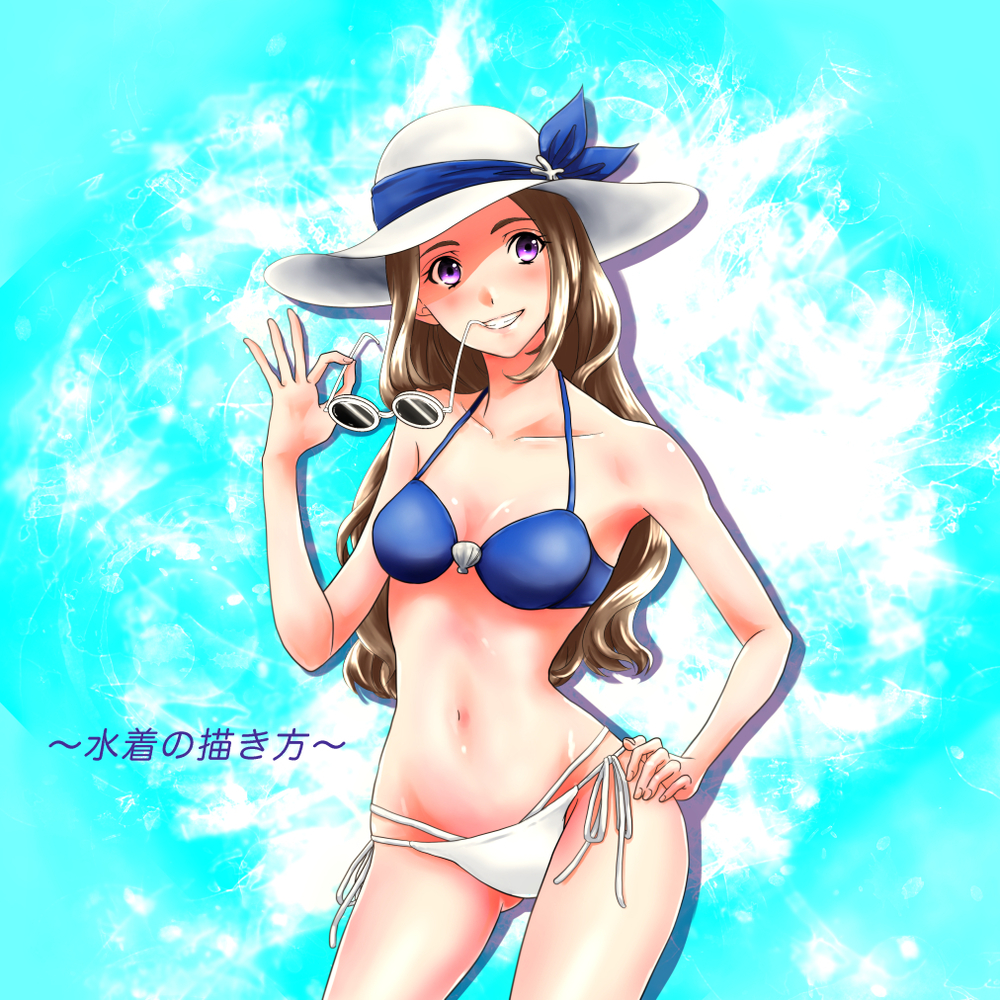 女の子の水着