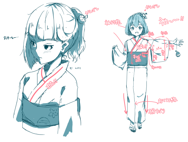 20160616