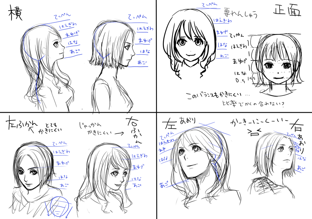 いられぽ2