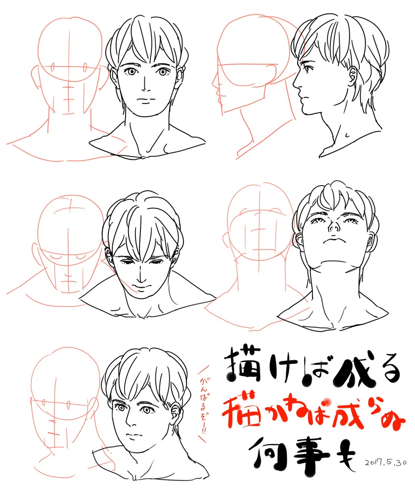 初級コース①