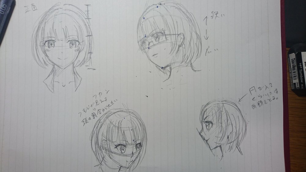 イラレポ