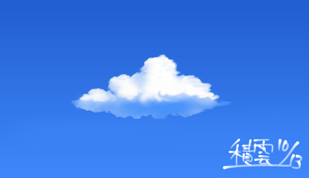 夏空その１