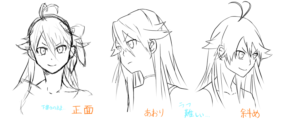 下書き/ラフを描いてみた