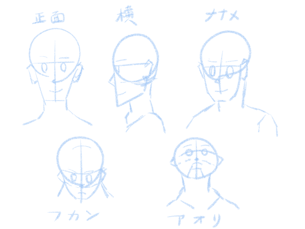 ひとつめ