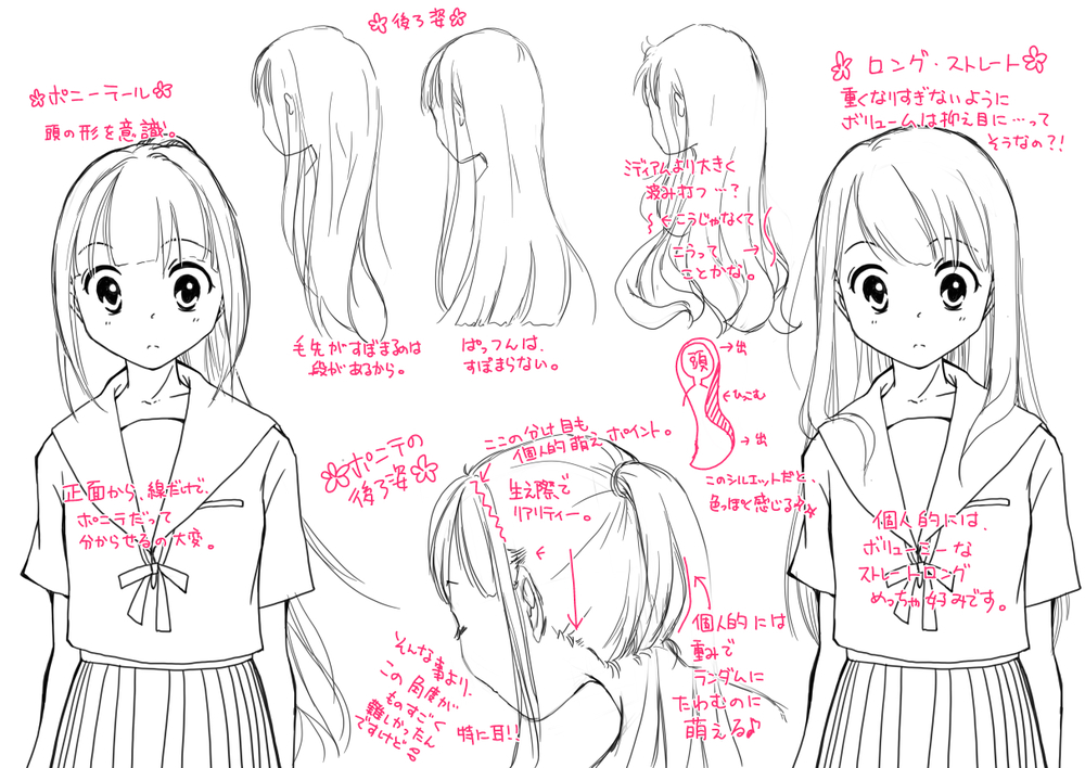 ロング♡