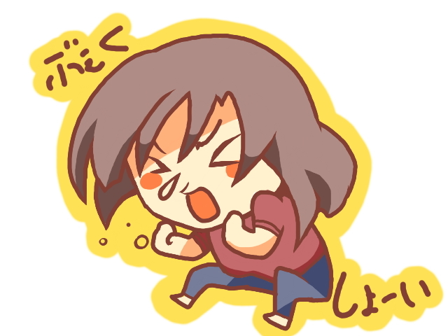 くしゃみ