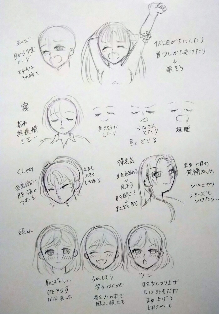 二日目