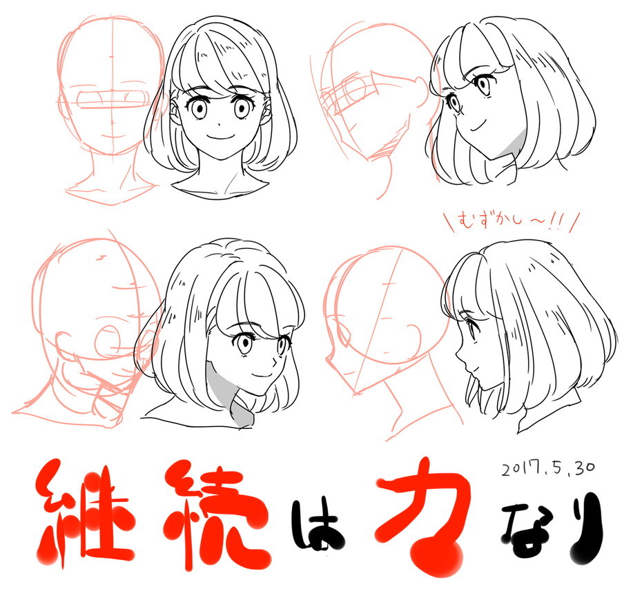 初級コース①の２