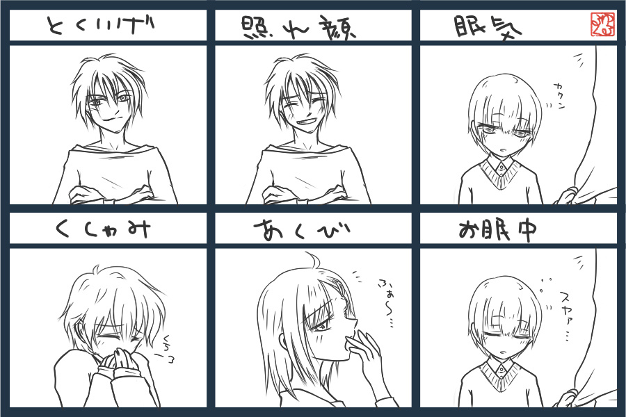 イラレポ4-2