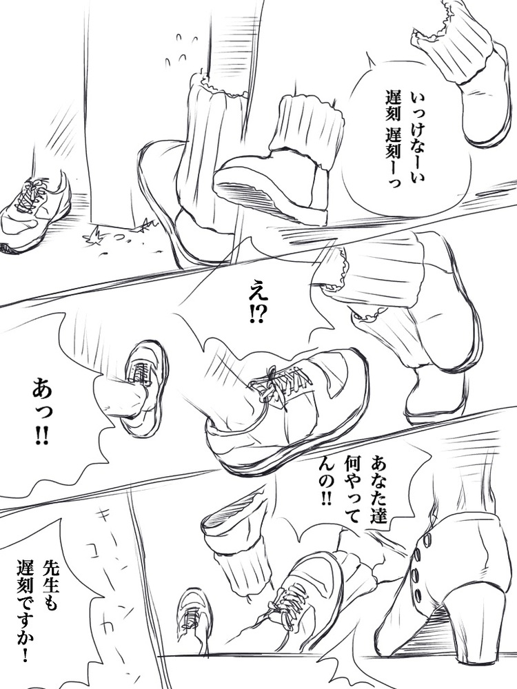 ヒール、ブーツ、スニーカー
