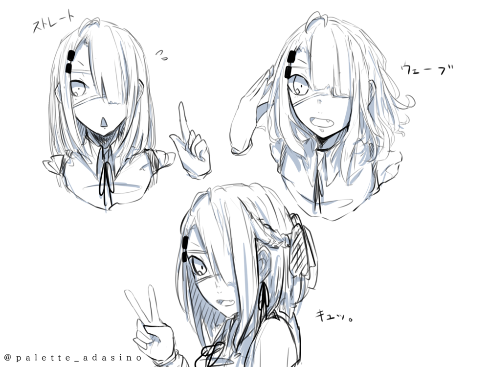 ミディアム練習