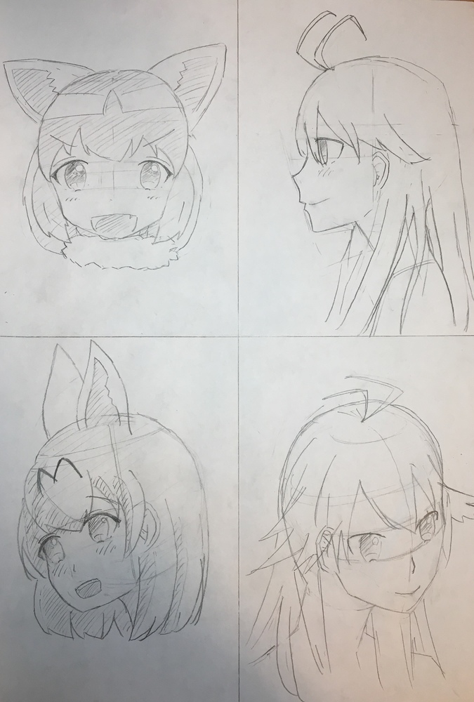 練習
