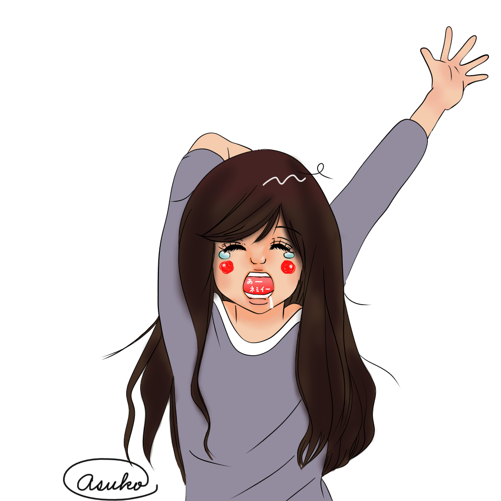 あくびちゃん