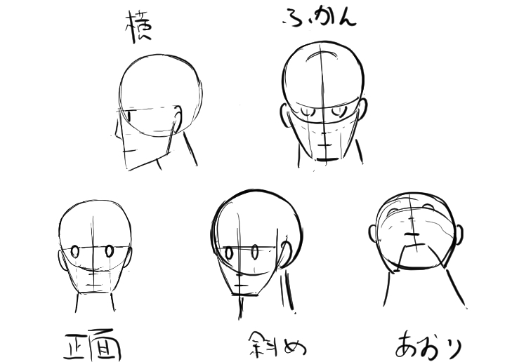 1-1　イラレポ