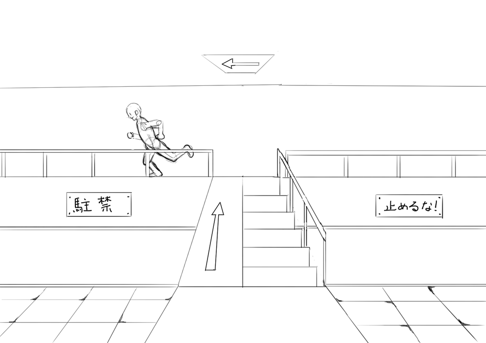 一点透視（応用）