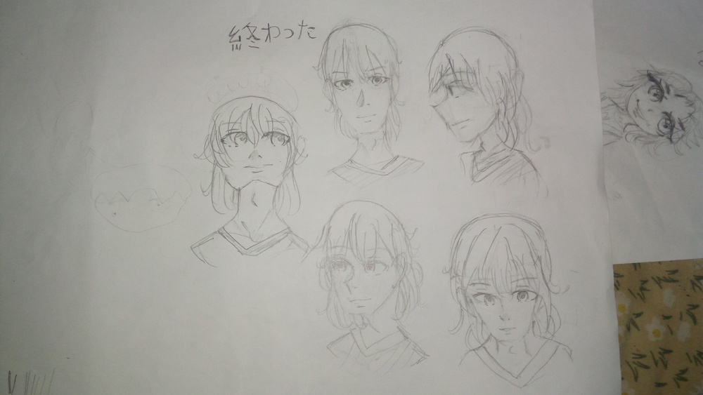 ノボ