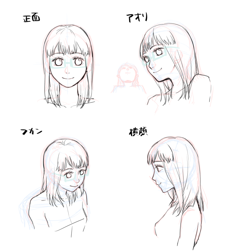 顔のアタリの取り方(女性編)