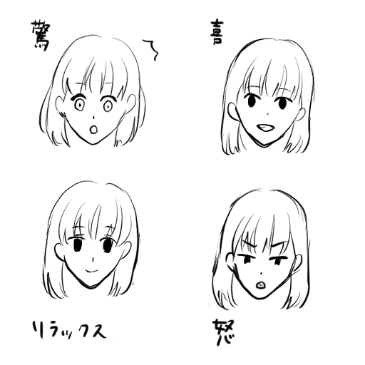 初級コース1-4