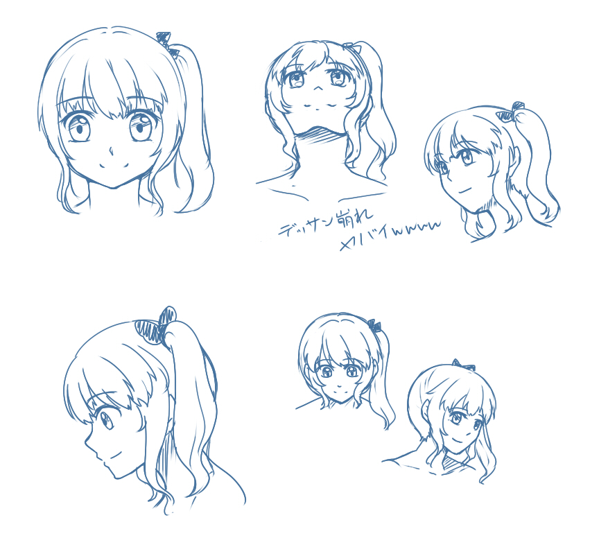 イラレポ