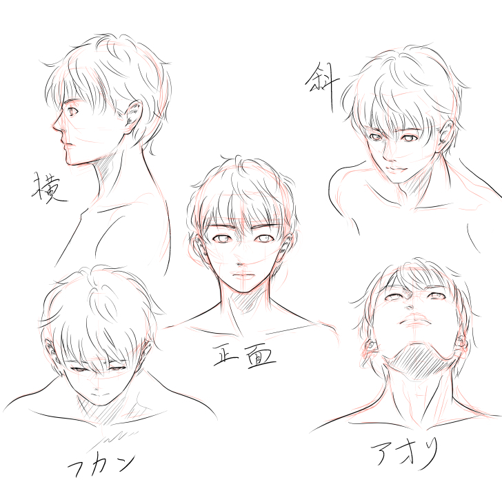 男性かお