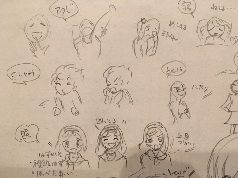 くしゃみ