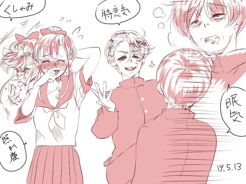 表情練習