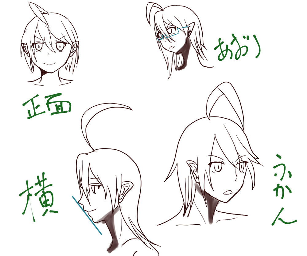 顔のアタリ講座