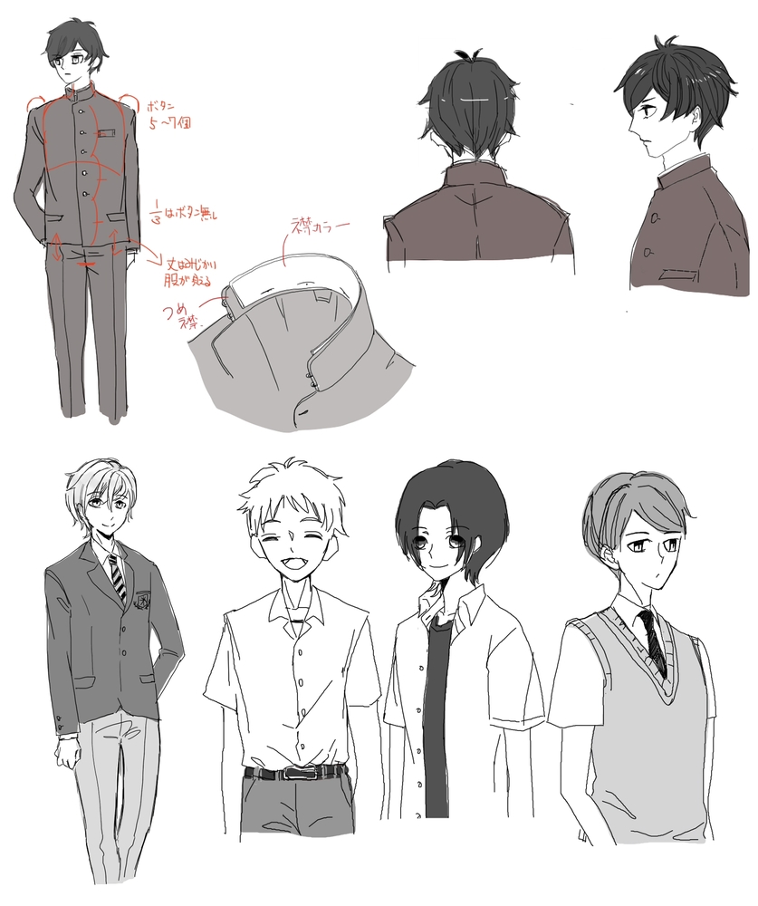 学生制服練習（男子）