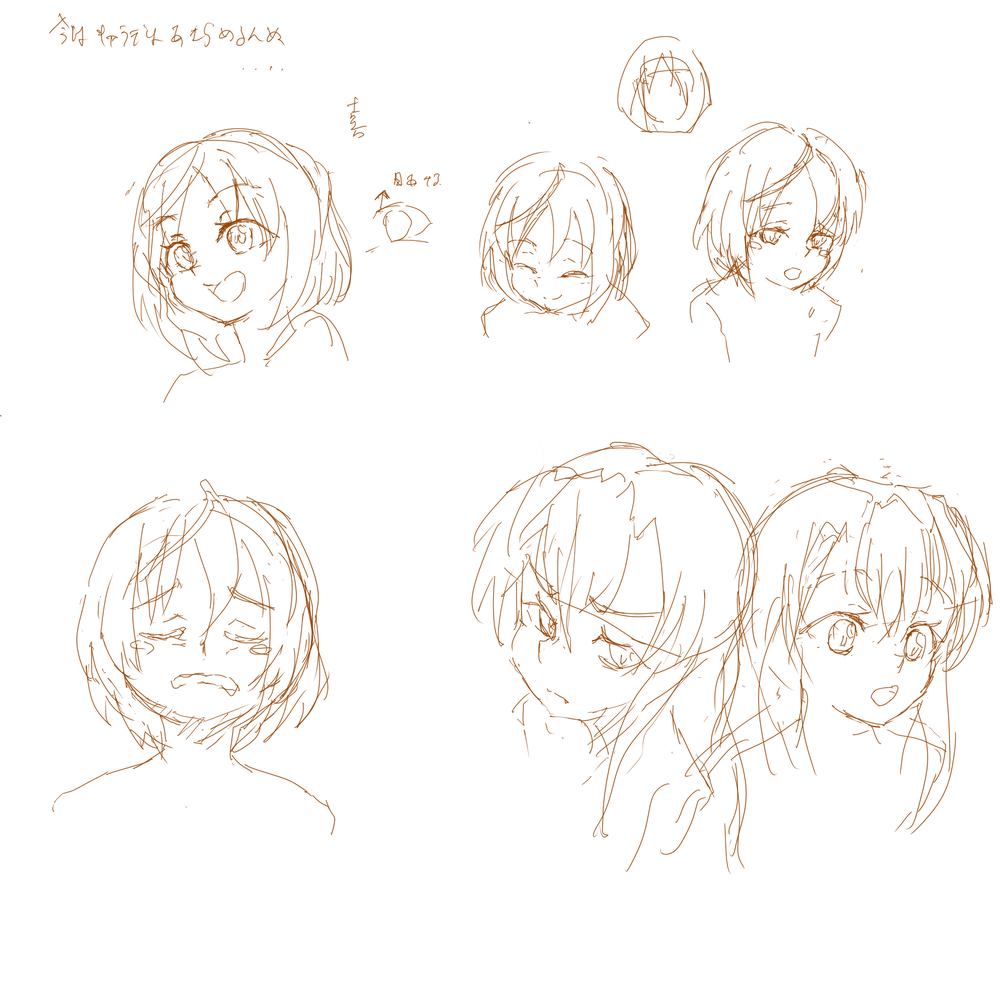 表情の前にキャラでが安定しねえ