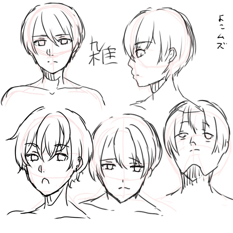 雑に描いてみた