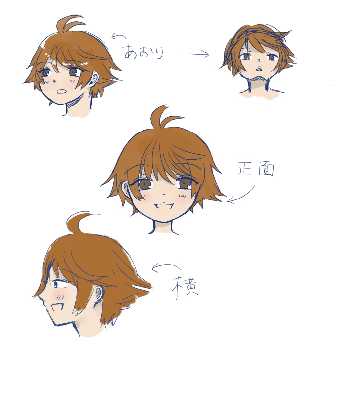 アタリ練習
