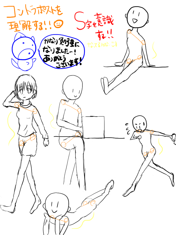 イラレポ