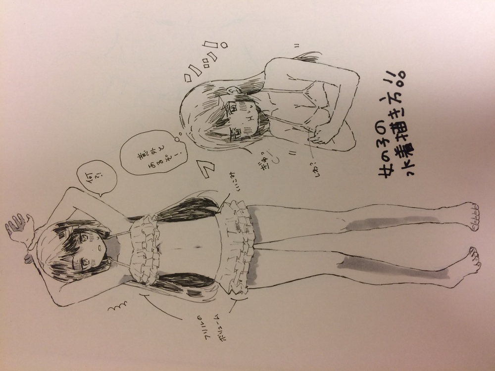 イラレポ①