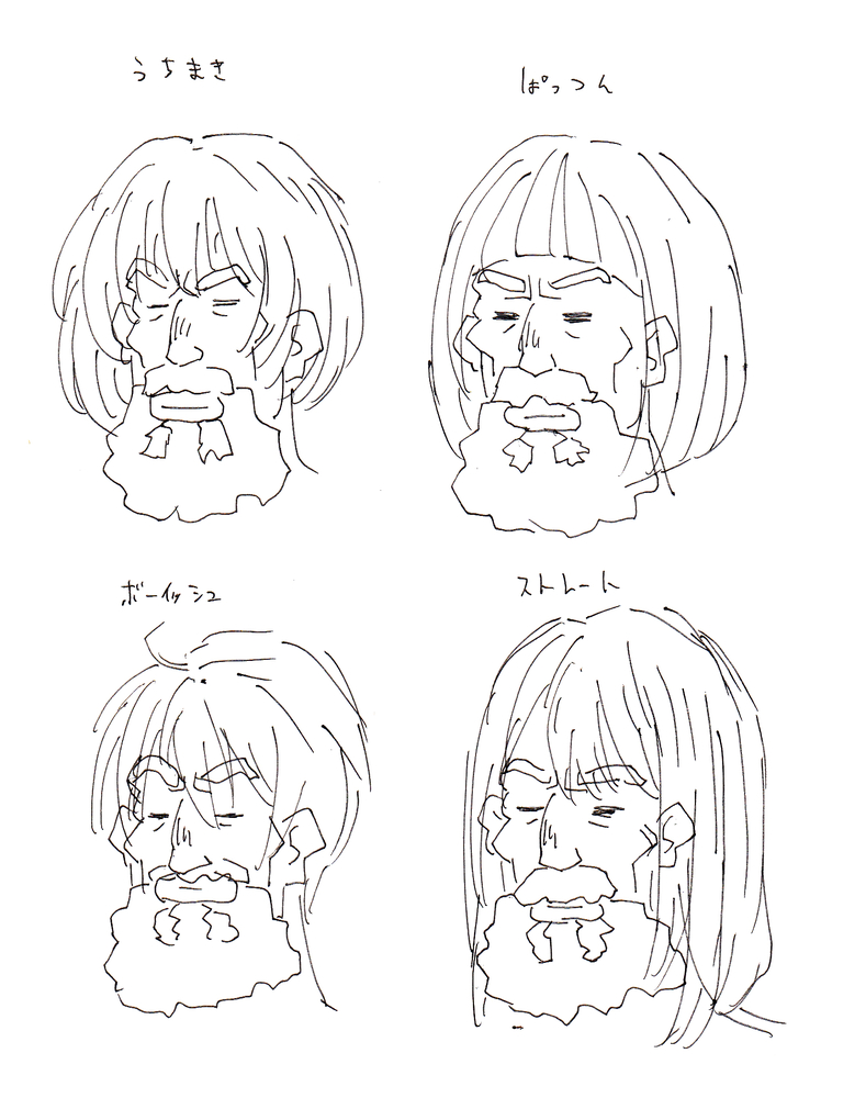 一つ前の講座で描いた爺が