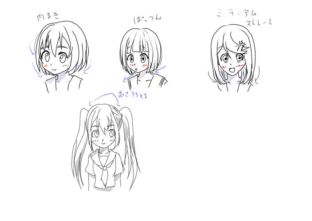 髪の練習