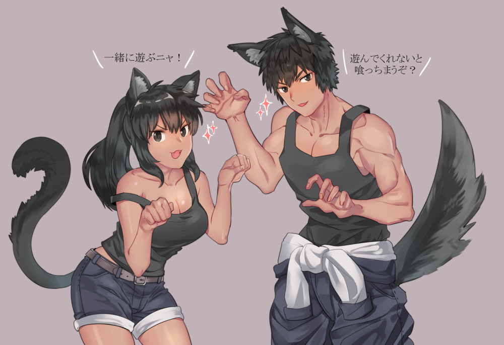 獣耳つけました!