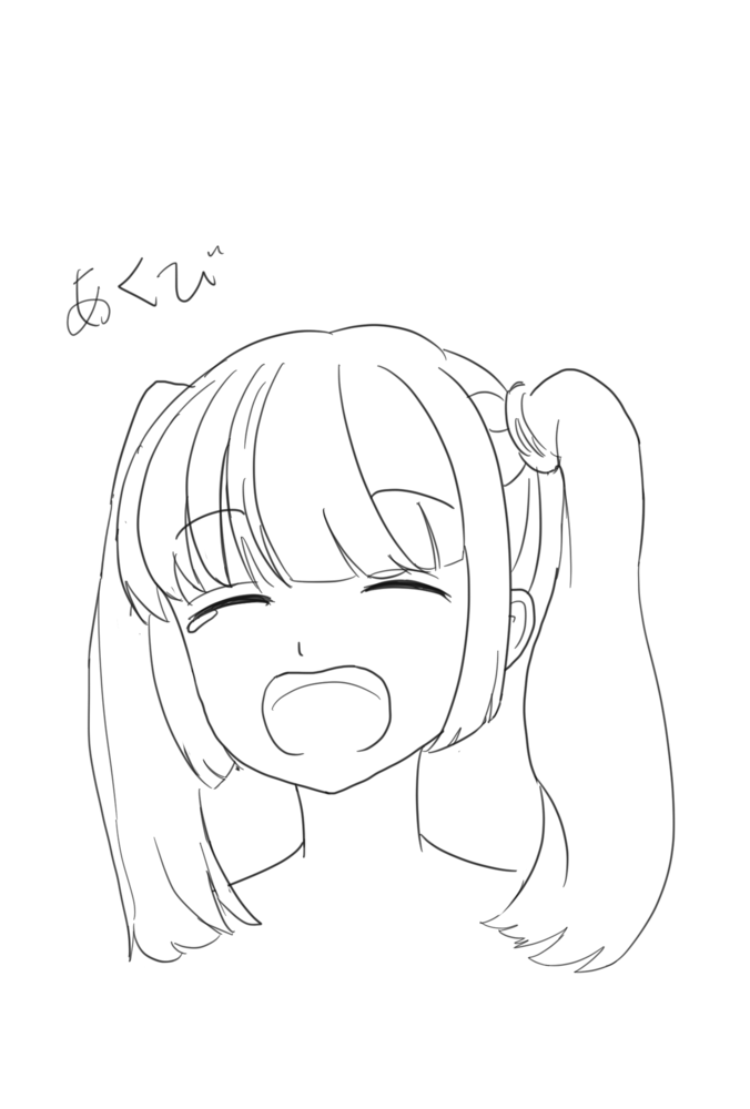 あくび