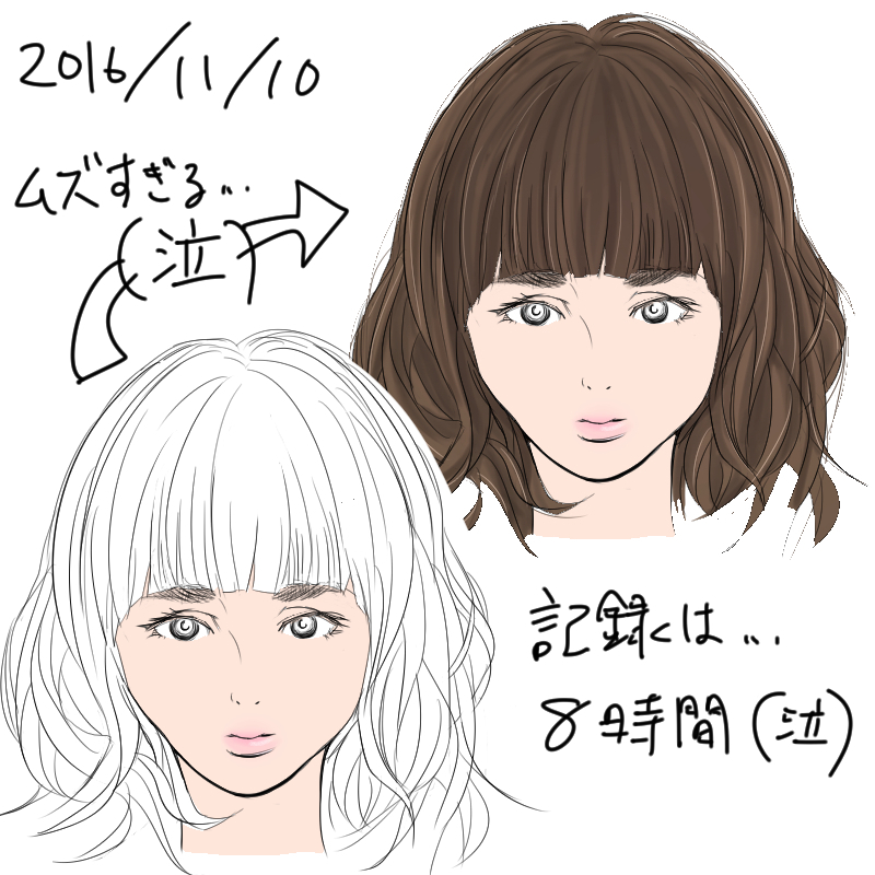 2016/11/10