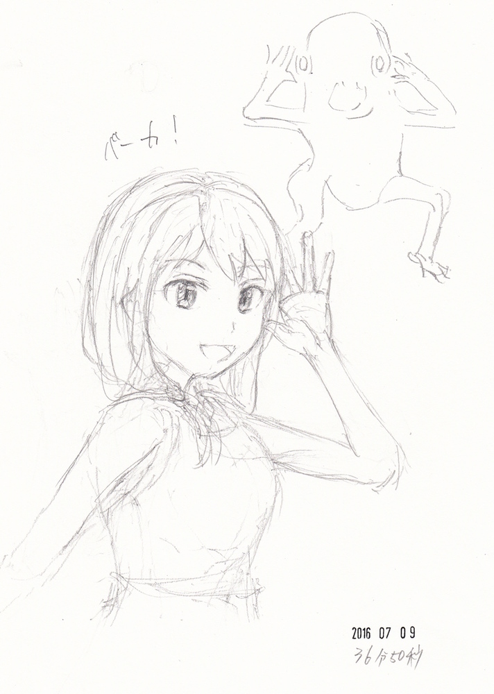 れんしう