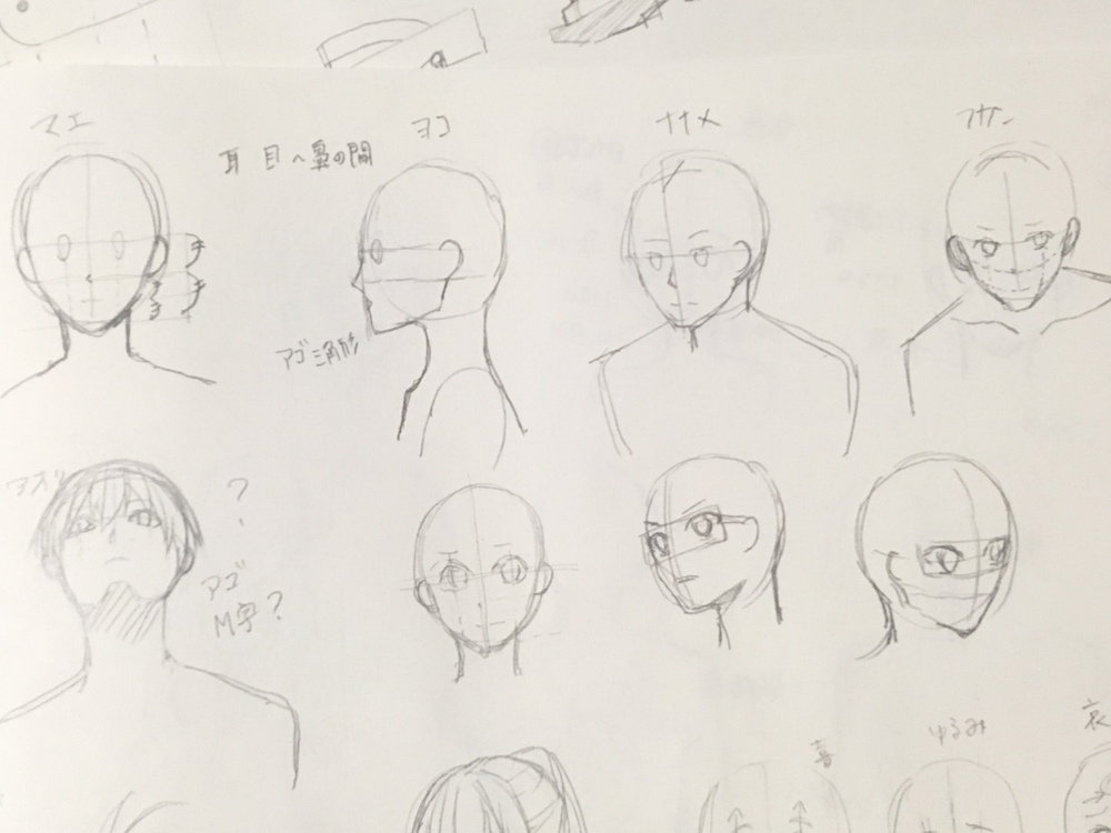 ぽ