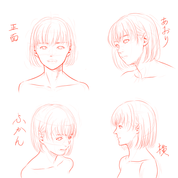 女性かお