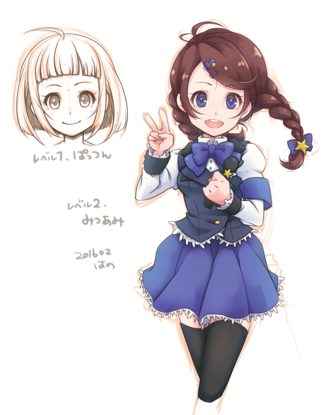 髪の描き方イラレポ