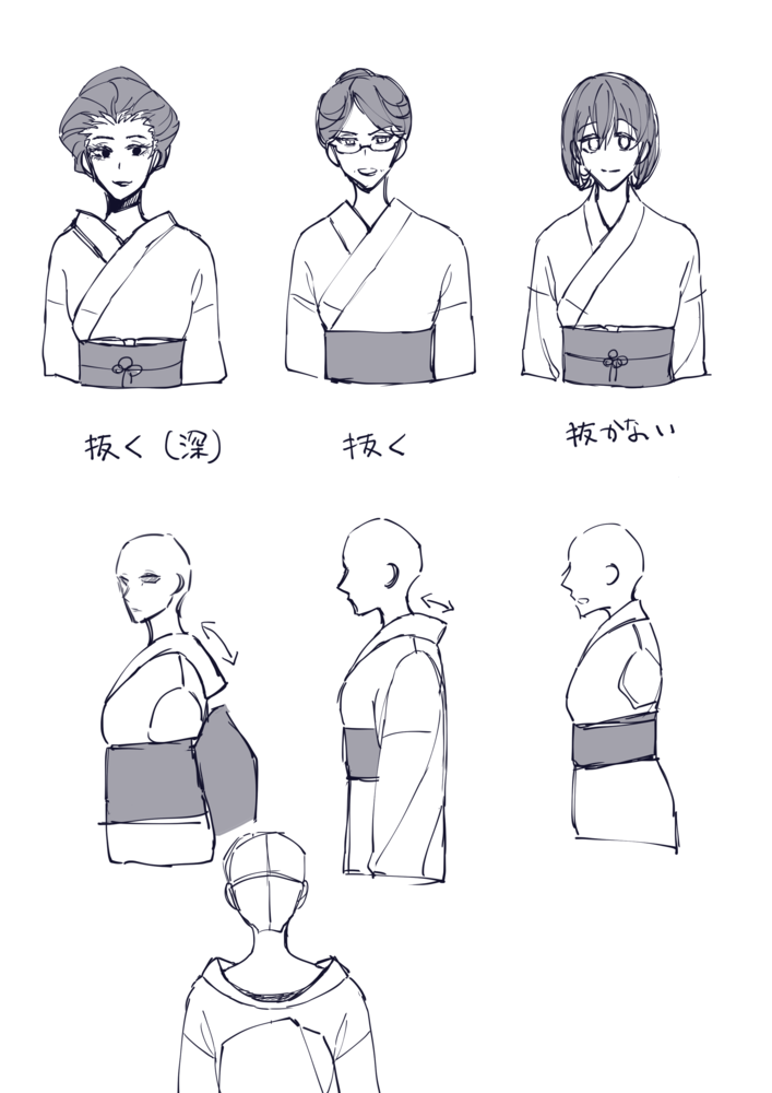 よ