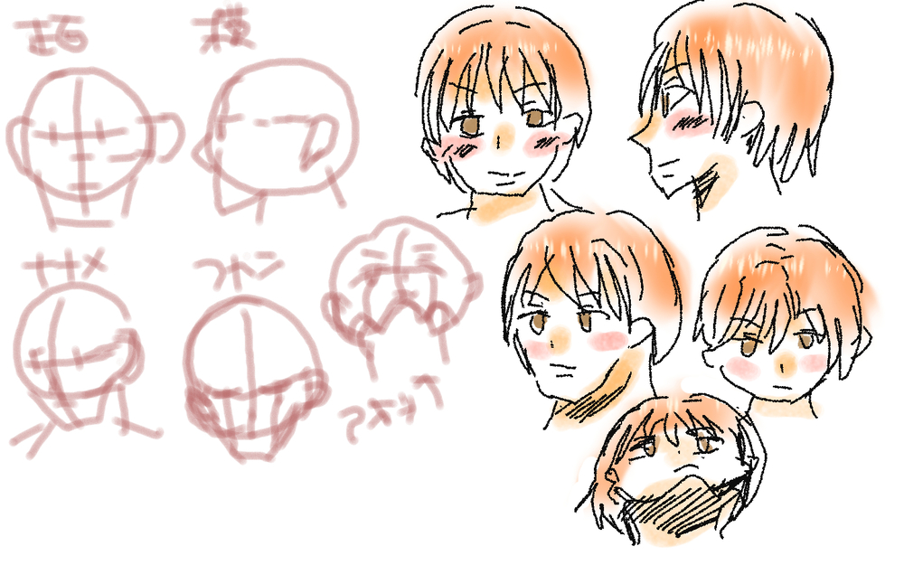 イラレポ１　顔の描き方